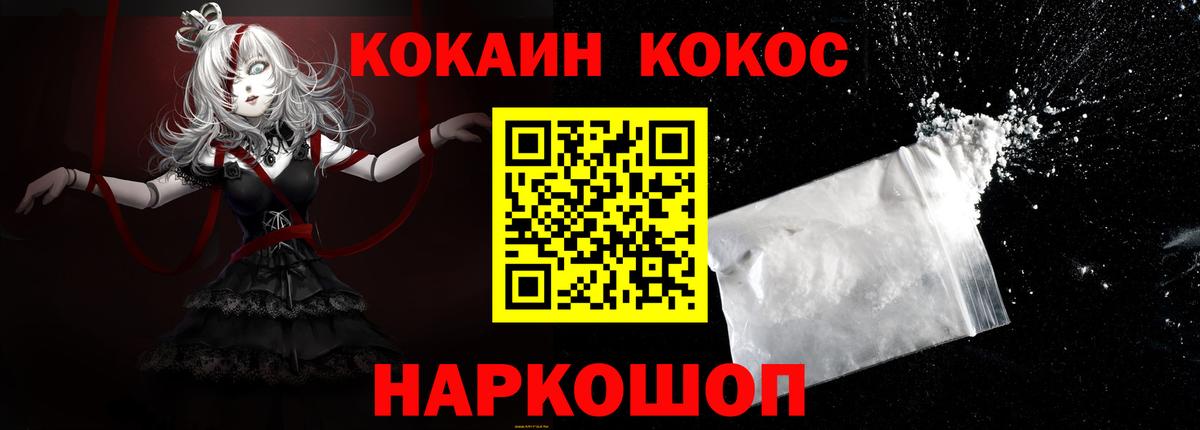 КОКАИН VHQ Тында