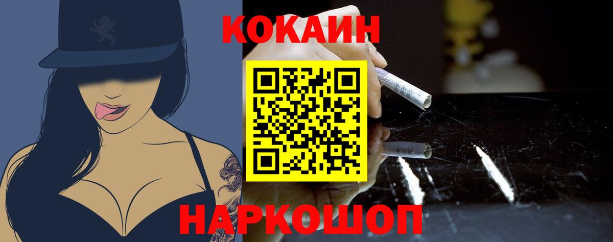 COCAIN Боливия  Кокаин  Вход с VPN  Тында  Кокаин 98% 