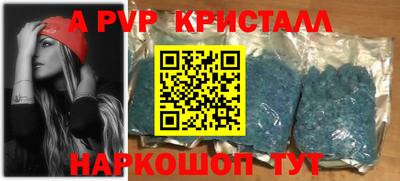 меф Бугуруслан
