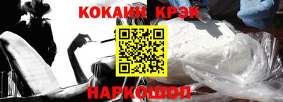 каннабис Волжский