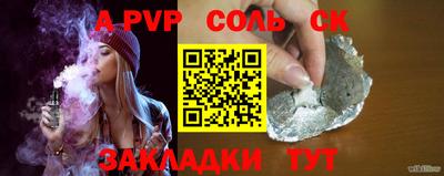 индика Волгодонск