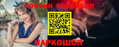 кокаин Бузулук