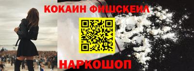 кокаин Бузулук