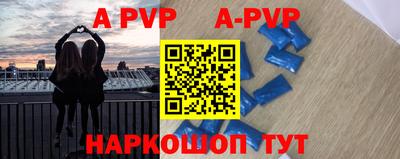ешки Будённовск