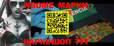 каннабис Волжский