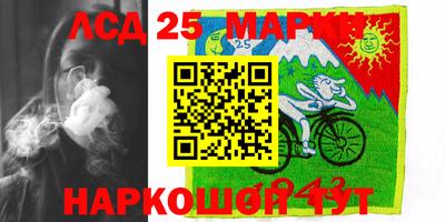 кокаин Бузулук