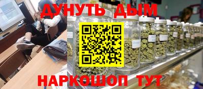меф Бугуруслан