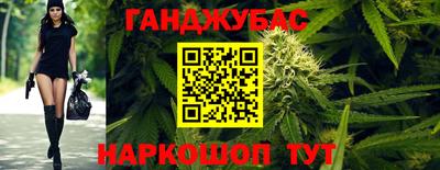 меф Бугуруслан