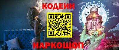тгк Волжск