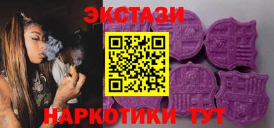 индика Волгодонск