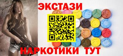 индика Волгодонск