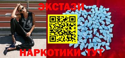 кокаин Бузулук