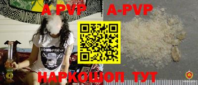 ешки Будённовск