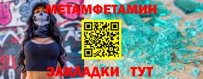 кокаин Бузулук