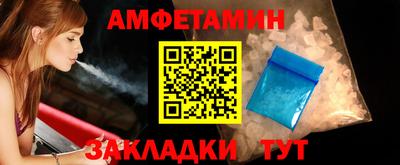 кокаин Бузулук