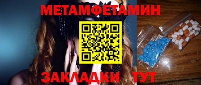каннабис Волжский