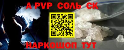 меф Бугуруслан