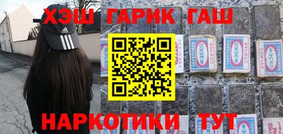 кокаин Бузулук