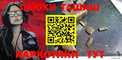 ешки Будённовск