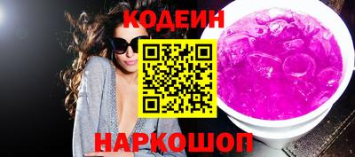 кокаин Бузулук