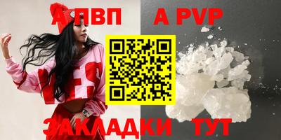 тгк Волжск