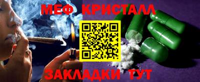 меф Бугуруслан