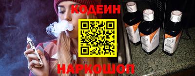 тгк Волжск