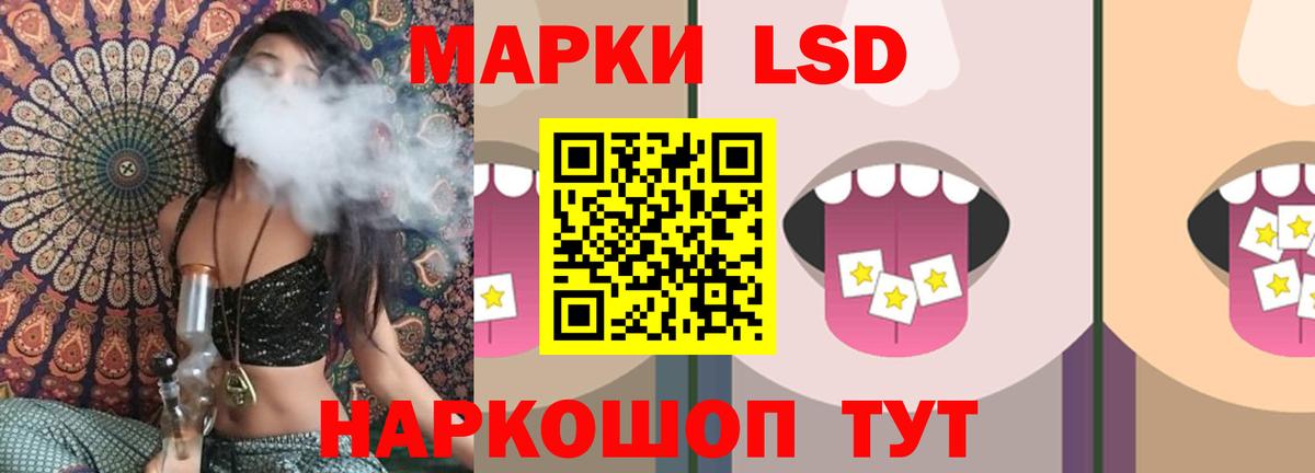 ЛСД экстази ecstasy Тында