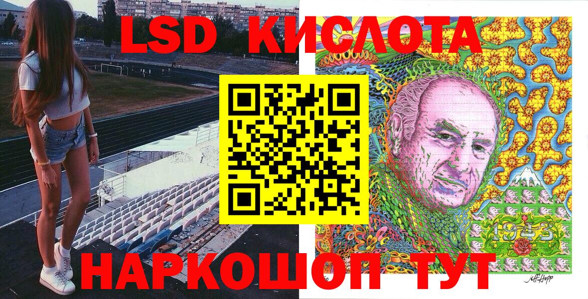 Марки 25I-NBOMe 1,8мг  Марки NBOMe  Вход с VPN  Тында  Марки 25I-NBOMe 1,8мг 