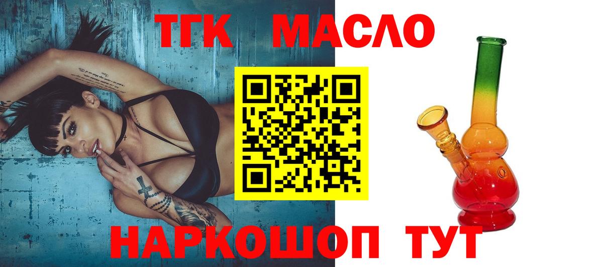 ТГК концентрат Тында