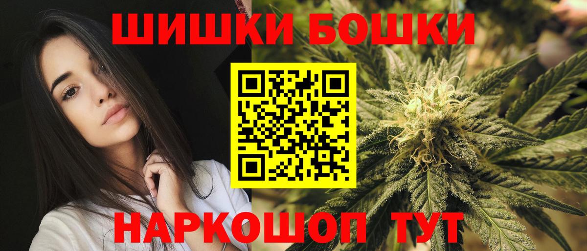 Марихуана сатива Тында