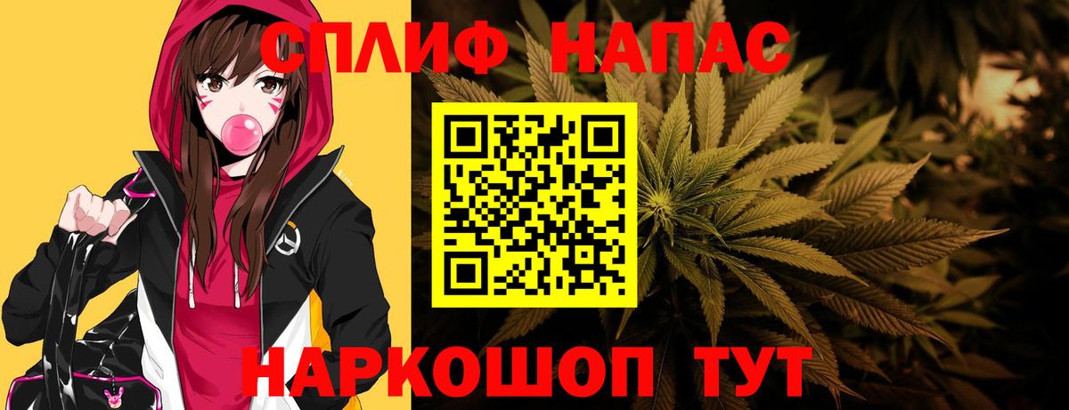 Конопля AK-47  Вход с VPN  Марихуана Amnesia  Тында  Марихуана план 